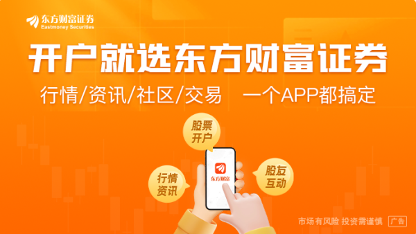 博盈证券 吴清最新发声！结合地方所需 进一步全面深化资本市场改革