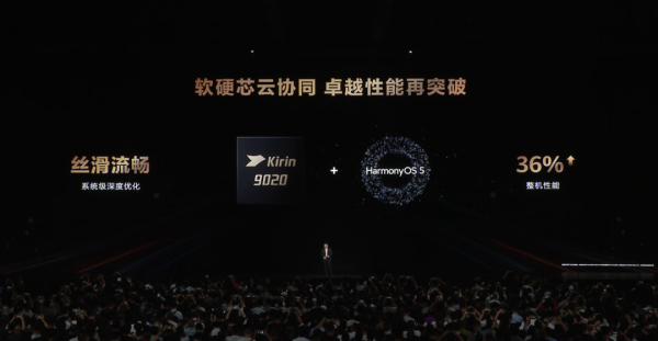 趣策略 华为，重返第一
